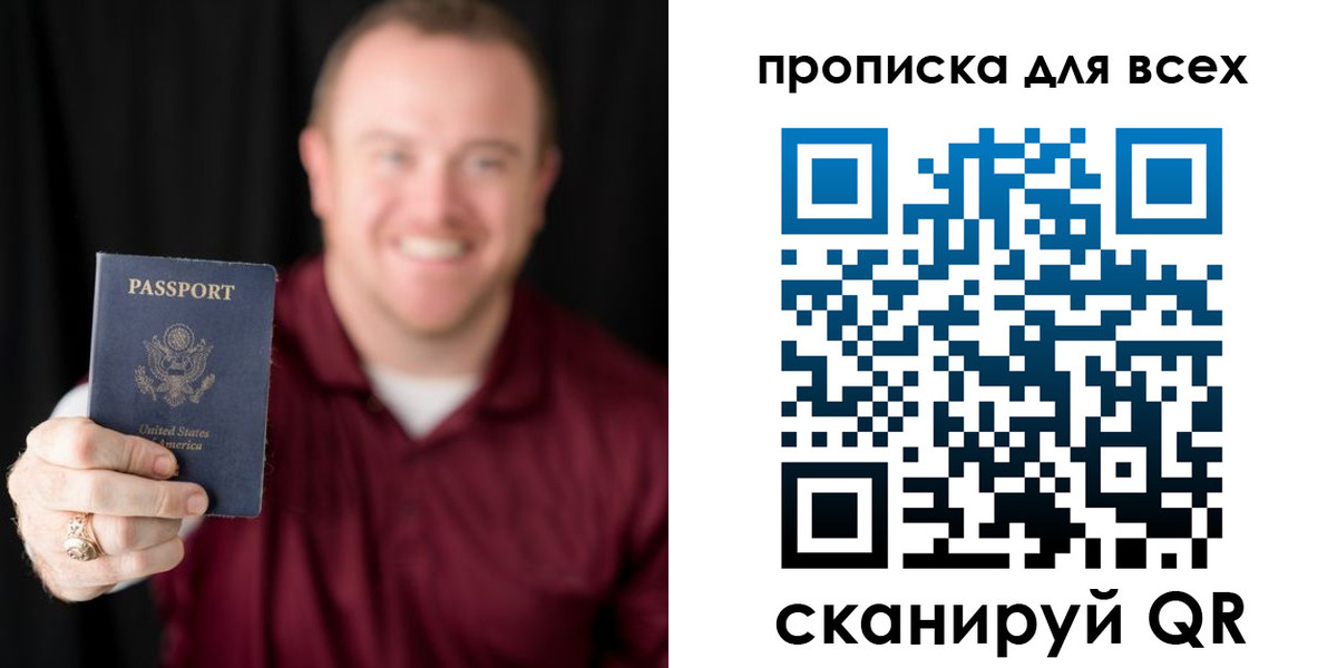 миграционный учет в Кабардино-Балкарии