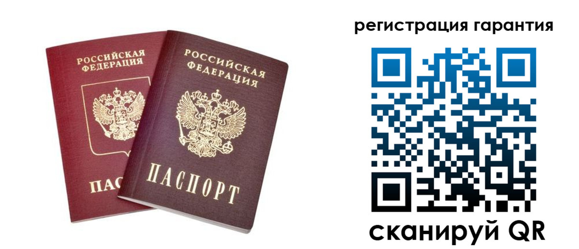 прописка регистрация в Кабардино-Балкарии