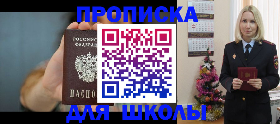 регистрация для дет. сада в Кабардино-Балкарии